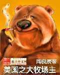 下半城风云