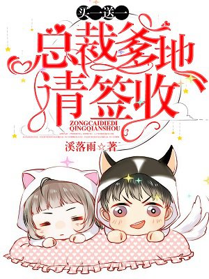 师兄猛如虎