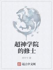 龙根沈丽娟傻子的春天