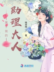 王爷你好坏漫画全集免费