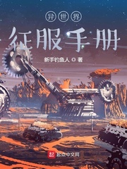 明星微信号