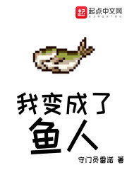 虏之锁