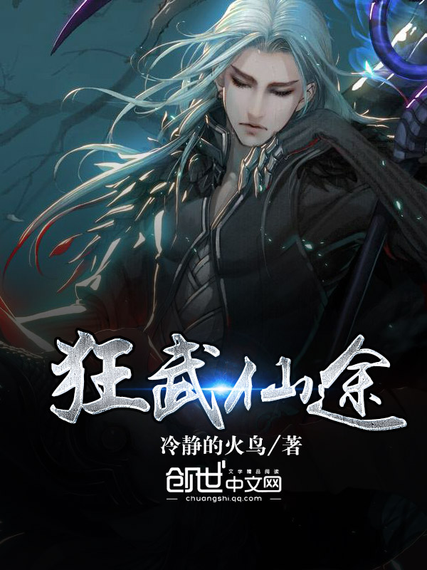 绝世武神漫画全集免费