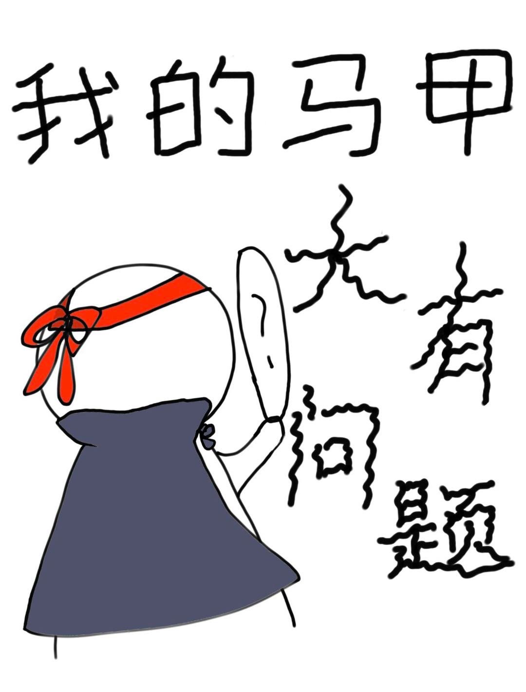 驱灵师书生