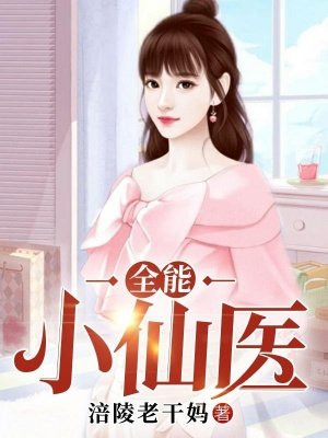 少女初尝欢爱滋味小说