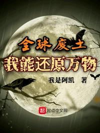 情敌们都怀疑我渣了他