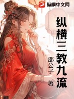 警花叶柔全文无删