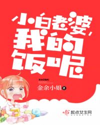 二婚老公是师长