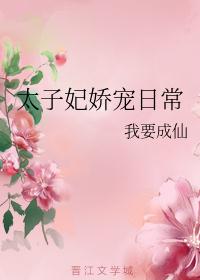 三上悠亚中文字幕在线观看