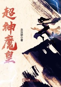 爆宠狂妻之神医五小漫画免费