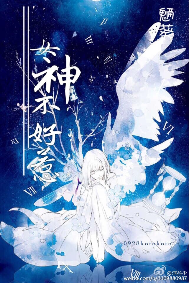 《乡村爱情16》