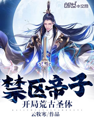 全职法师漫画在线观看