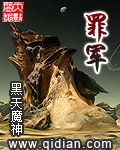 奇漫屋漫画