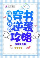 元气少女缘结神漫画