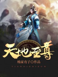 绝世武神免费漫画