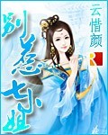 轰趴猫白金刊 免费版