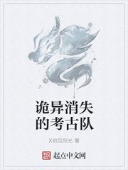 花间yin事黛妃txt