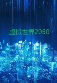 咒2024