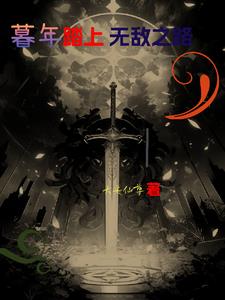 2024无线乱码免费