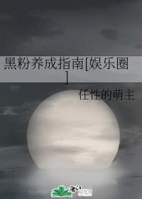 珍藏女教师系列小说