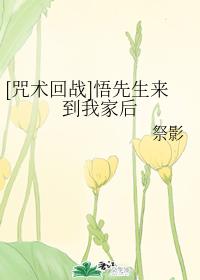 魔道祖师免费漫画全集