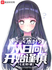 女攻各种play男受h