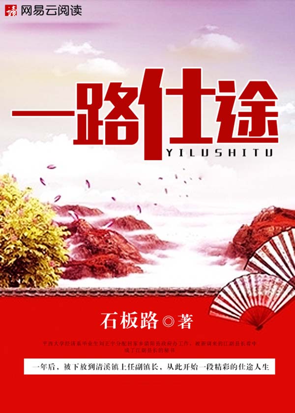 沉默(张嘉译)