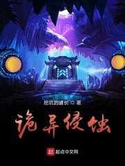 爱情魔法师在线观看