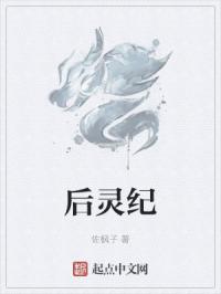 18禁游戏