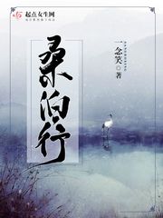 欲潮情乱莲花村全文