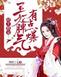 两个女人未删完整版