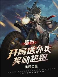 爱情公寓第三季完整版