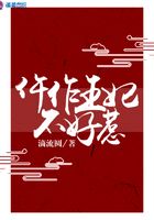 按摩师电影