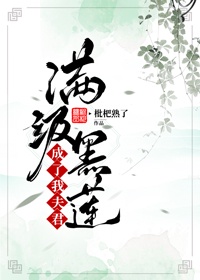 他又娇又软[现代女尊]