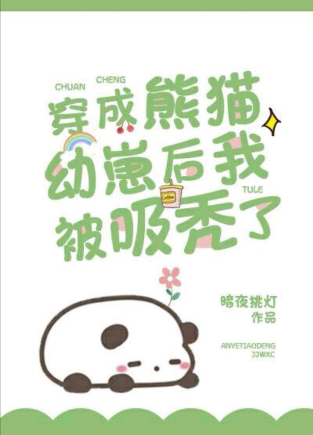 汗汗漫画热门漫画