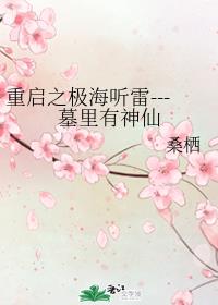 软糯白嫩双性受h