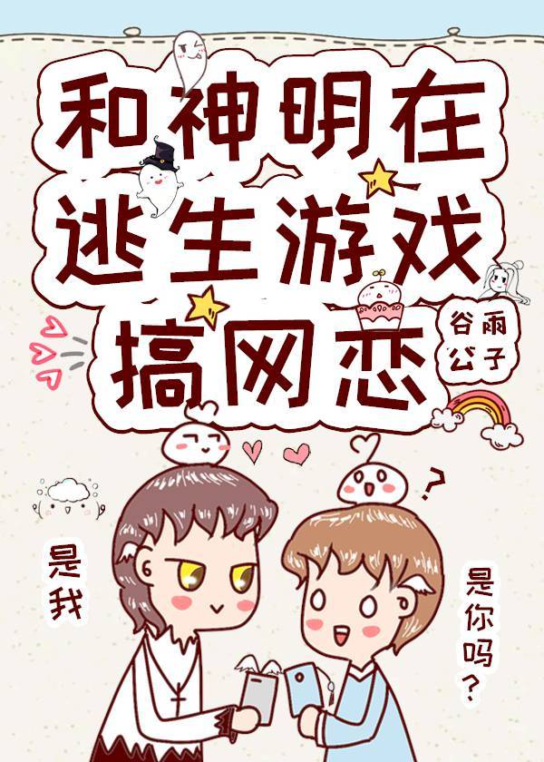 蚀骨危情漫画