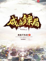 武则天三级