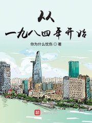 口述我和小莹喝奶全文阅读