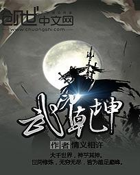 变形金刚6完整版观看免费版