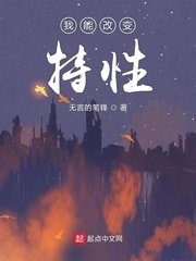 小城与后妈txt下载