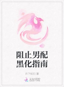 历史上梁怀吉爱公主吗