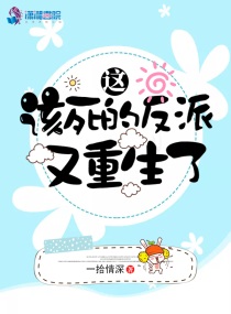 学园默示录 漫画