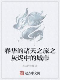 蜜桃成熟时33d在线现看