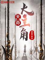 年轻母亲2在线完整版