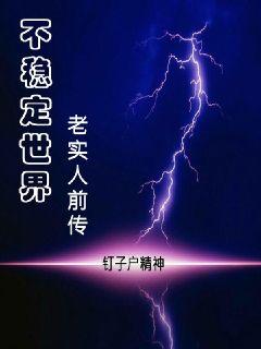 2024理论片电影大全