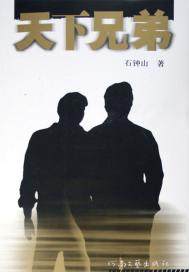 小农妇的田园生活