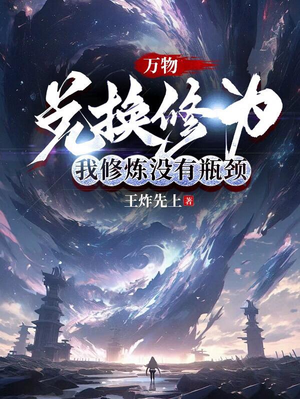 斗罗大陆2漫画免费