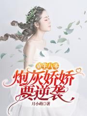 大幻术师1在线观看免费完整版