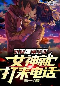 西洋事务所漫画